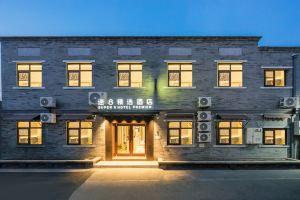 Super 8 Select (Beijing Qianmen Street Hufangqiao Subway Station Branch) Hotel, Beijing