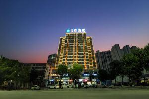 HanTing Premium Hotel (Xinyang Railway Station Xiya Hemei Plaza), Xinyang