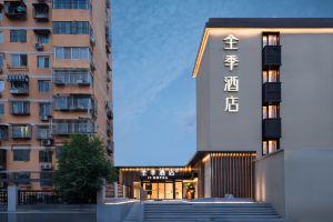 JI Hotel (Beijing South Railway Station Subway Station), Beijing