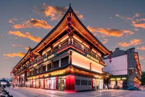 World History Hall Culture Hotel (Xi'an Big Wild Goose Pagoda Datang Everbright City Branch), Xi'an