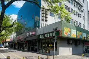 Eaka Hotel, Beijing