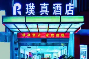 Puzhen Hotel, Shanghai
