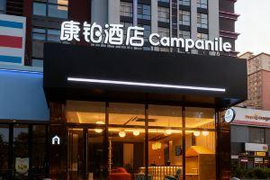 Campanile Hotel, Beijing