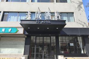 Tiancheng Hotel (Beijing South Railway Station), Beijing
