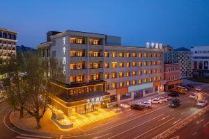 JI Hotel (Dalian Lushunkou Baiyushan Branch), Dalian
