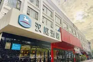 Hanting Hotel Shanghai Wujiaochang Center, Shanghai