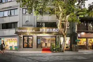 Homeinn Plus Hotel (Hangzhou West Lake Hubin Hefang Street Pedestrian Street), Hangzhou