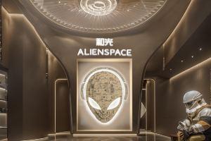 Heguang Alienspace E-Sport Hotel (Chengdu Tianfu 1st Street Shihao Plaza), Chengdu