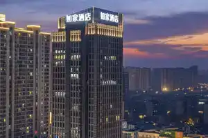 Homeinn Hotel (Suzhou Wuzhong Mall Shihu East Road Subway Station), Suzhou