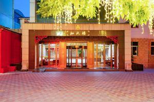 Jingyuan Hotel Zhibei Building (Xi'an Bell Tower Muslim Street), Xi'an