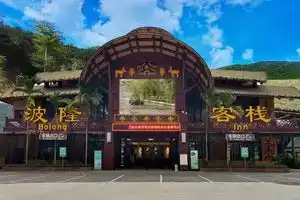 Binglangbolong gu Inn, Sanya