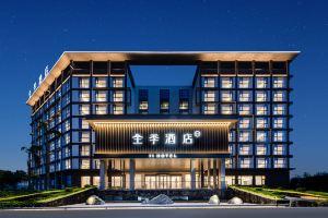 JI Hotel, Sanya