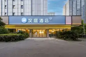 Hanting Hotel Suzhou Yuanqu Jinji Lake, Suzhou