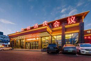 Zhongzhou Hotel, Luoyang