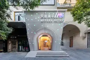 MyFeel Hotel (West Lake in West Lake Scenic Area), Hangzhou