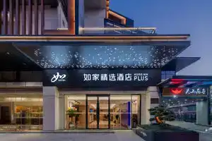 Homeinn Plus Hotel (Hangzhou West Lake Lakeside Wushan Square Hefang Street), Hangzhou