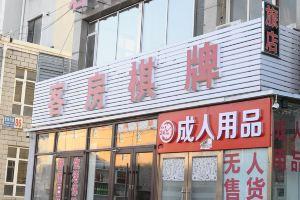 Dalian Junxin Hotel, Dalian