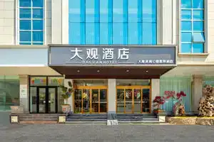 Da Guan Hotel, Dali