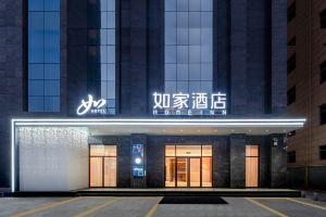 Homeinn · neo (Xi'an West Avenue Guodu West Subway Station), Xi'an