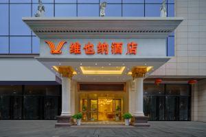 Vienna Hotel, Xi'an