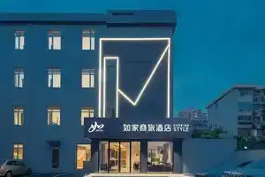 Homeinn Selected Hotel (Shanghai Xinzhuang Subway Station North Square), Shanghai