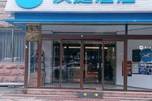 HanTing Hotel (Beijing Fuchengmen Fuwai Hospital), Beijing