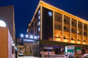 JI Hotel (Beijing Shijingshan Gucheng Subway Station), Beijing