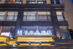 Crystal Orange (Hangzhou West Lake) Hotel, Hangzhou