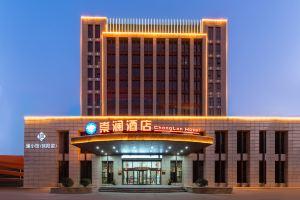Chonglan Hotel, Luoyang