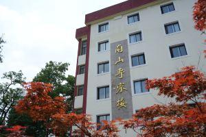 Nanshan Hotel, Nanjing