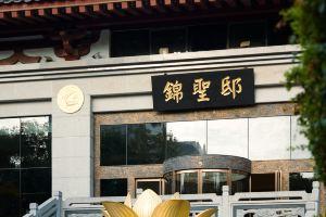 Traveling Designer Homestay(Xi'an Big Wild Goose Pagoda Datang Evernight City Store), Xi'an
