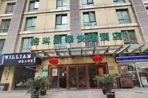 GreenTree Inn Shanghai Pudong Airport Heqing Huanqing Middle Road Express Hotel, Shanghai