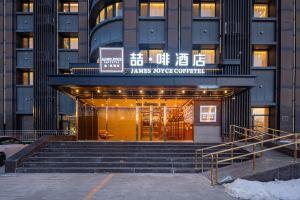 James Joyce Coffetel (Beijing Mentougou Sports Center Shidan Road) Hotel, Beijing
