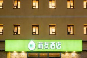 Hi Inn (Beijing Jiaotong University West Gate), Beijing