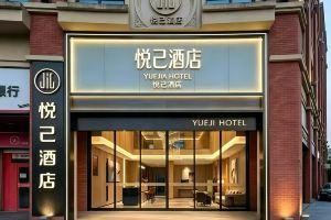 Dunhuang Yueji · Oriental Aesthetics Designer · Vacation Apartment (Shazhou Night Market), Dunhuang