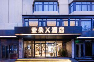 Atour X Hotel, Majiabao Metro Station, South Railway Station, Beijing