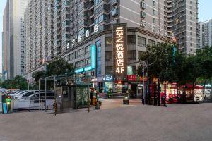 Yunzhiyue Hotel (Xi'an TV Tower Metro Branch), Xi'an