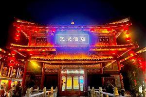Aimi Hotel, Xi'an