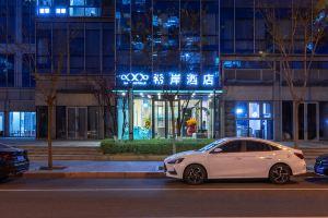 Xana Hotelle Hotel (Beijing Daoxianghu Subway Station), Beijing