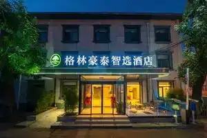 GreenTree Inn Smart Choice Hotel, Tianjin