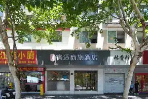 S S hotel, Hangzhou