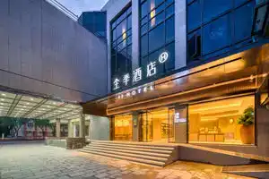 JI Hotel (Shanghai Pudong Airport Chuansha Road), Shanghai