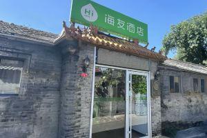 Hi Inn, Beijing