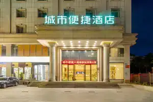 City Comfort Inn (Dali Railway Station), Dali