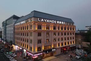 Lavande Hotel (Heihe Zhongyang Pedestrian Street)