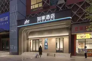 Home Inn, Shanghai