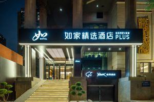 Homeinn YUNIK E-Sports Hotel, Beijing