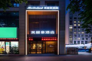 No. 637 Youyi East Road, Beilin District, City, Shaanxi Province, China Hotel, Xi'an