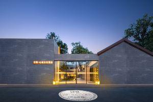 Aite Xinsu Culture Hotel (Qianmen Branch), Beijing