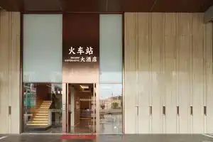 Insail Hotels Luohu Port Railway Station Shenzhen, Shenzhen